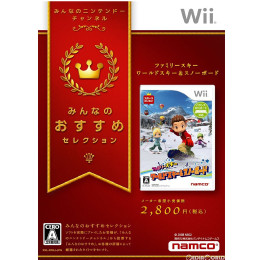 [Wii]みんなのおすすめセレクション ファミリースキー　ワールド&スノーボード(RVL-P-RYKJ)