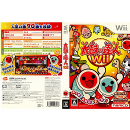 Wii ゲームソフト ゲーム 高価買取リスト カイトリワールド