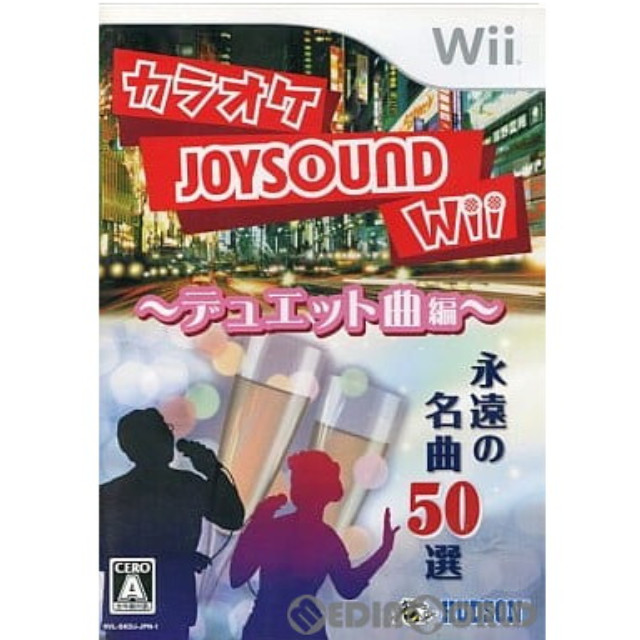 [Wii]カラオケJOYSOUND Wii(カラオケジョイサウンドWii) 〜デュエット曲編〜 ソフト単品版
