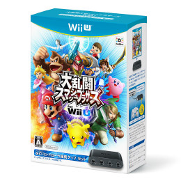 [WiiU]大乱闘スマッシュブラザーズ for Wii U　ゲームキューブコントローラ接続タップセット