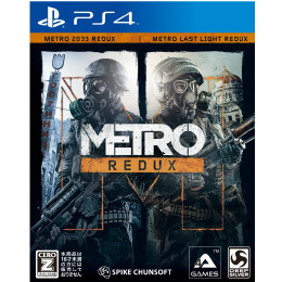 [PS4]Metro Redux(メトロリダックス)