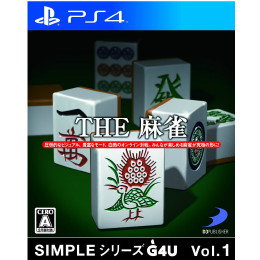 [PS4]SIMPLEシリーズG4U Vol.1 THE 麻雀