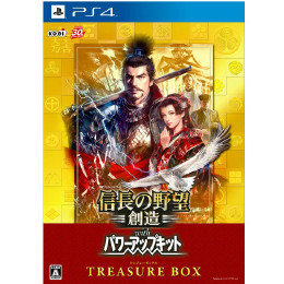 [PS4]信長の野望・創造 with パワーアップキット TREASURE BOX 限定版