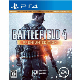 [PS4]バトルフィールド4 プレミアムエディション(BATTLEFIELD4 PREMIUM EDITION)