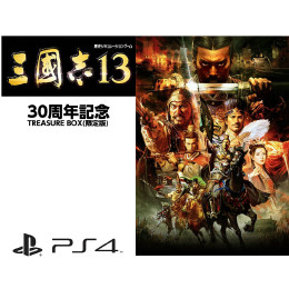 [PS4]三國志13(三国志13) 30周年記念TREASURE BOX(限定版)