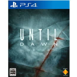 [PS4]Until Dawn(アンティル・ドーン) -惨劇の山荘-