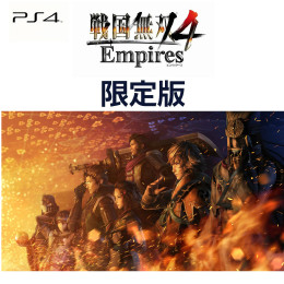 [PS4]戦国無双4 Empires(エンパイアーズ) プレミアムBOX(限定版)