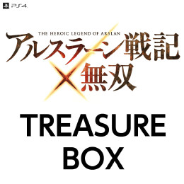 [PS4]アルスラーン戦記×無双　TREASURE BOX