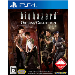 [PS4]バイオハザード オリジンズコレクション(biohazard Origins Collection)