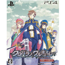 [PS4]クロバラノワルキューレ Black Rose Valkyrie 特別装丁生産限定版