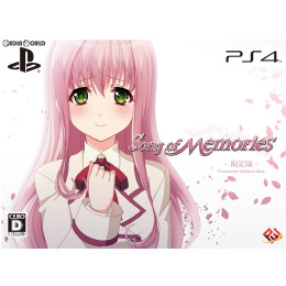 [PS4]Song of Memories(ソング オブ メモリーズ) 限定版