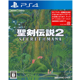 [PS4]聖剣伝説2 SECRET of MANA(シークレット オブ マナ)