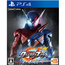 [PS4]仮面ライダー クライマックスファイターズ プレミアムRサウンドエディション(プレミアムライダーサウンドエディション)(期間限定生産版)