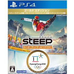 [PS4]スティープ　ウインター ゲーム ゴールド エディション(STEEP Winter Games Gold Edition)(オンライン専用)