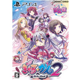 [PS4]ぎゃる☆がん2 限定版