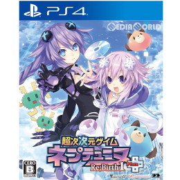 [PS4]超次次元ゲイム ネプテューヌRe;Birth1+(リバース1プラス) 通常版