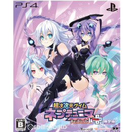 [PS4]超次次元ゲイム ネプテューヌRe;Birth1+(リバース1プラス) 限定版