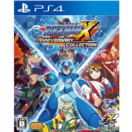 [PS4]ロックマンX アニバーサリー コレクション