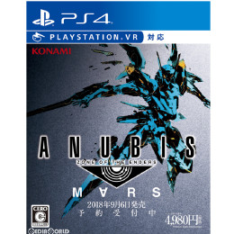 [PS4]ANUBIS ZONE OF THE ENDERS : M∀RS(アヌビス ゾーン・オブ・エンダーズ マーズ) 通常版