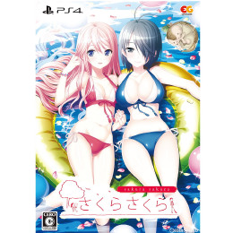 [PS4]さくらさくら 完全生産限定版