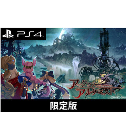 [PS4]アークオブアルケミスト(Arc of Alchemist) 限定版