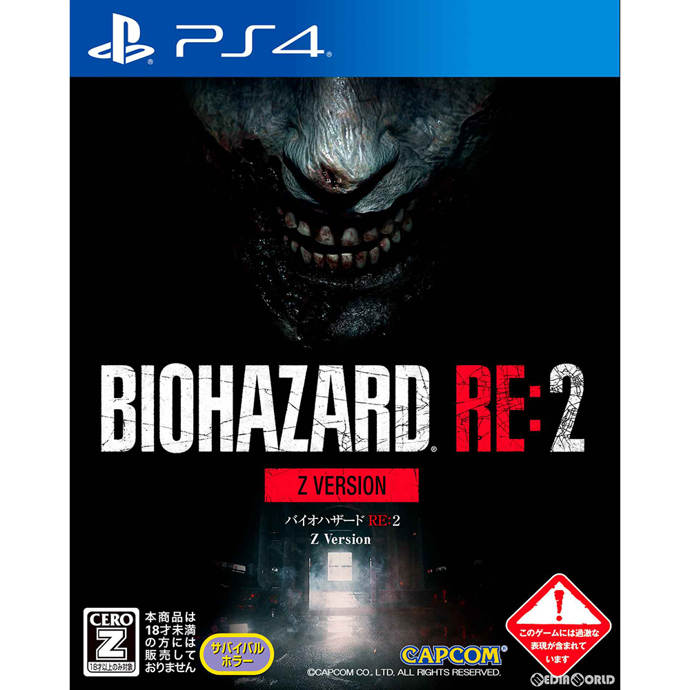 [PS4]BIOHAZARD RE:2 Z Version(バイオハザード アールイー2 Zバージョン) 通常版