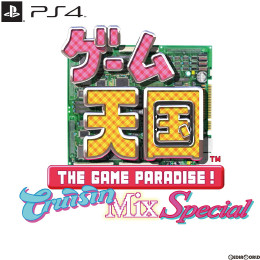 [PS4]ゲーム天国 CruisinMix Special(クルージンミックス スペシャル) 通常版