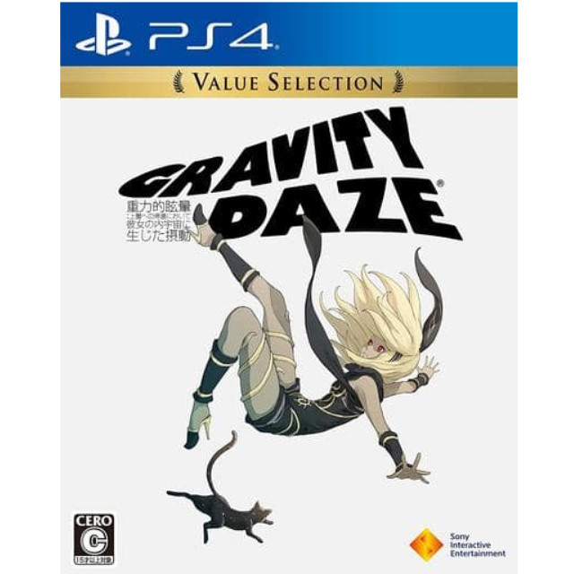 [PS4]GRAVITY DAZE(グラビティデイズ) Value Selection(PCJS-66029)