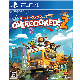 [PS4]Overcooked 2 - オーバークック2