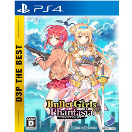 [PS4]バレットガールズ ファンタジア(Bullet Girls Phantasia) D3P THE BEST(PLJS-36110)