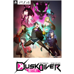 [PS4]Dusk Diver 酉閃町 -ダスクダイバー ユウセンチョウ- スペシャルリミテッドエディション(限定版)