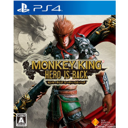 [PS4]MONKEY KING(モンキーキング) ヒーロー・イズ・バック