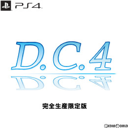 [PS4]D.C.4〜ダ・カーポ4〜 完全生産限定版