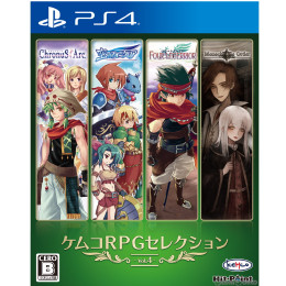 [PS4]ケムコRPGセレクション Vol.4