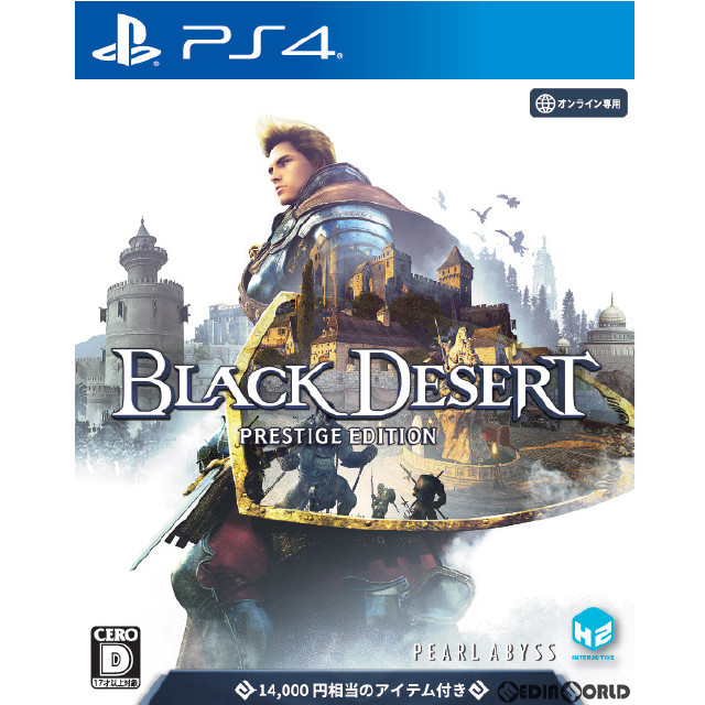 [PS4]Black Desert(黒い砂漠) プレステージ エディション(オンライン専用)