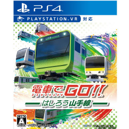 [PS4]電車でGO!!(電車でゴー!!) はしろう山手線