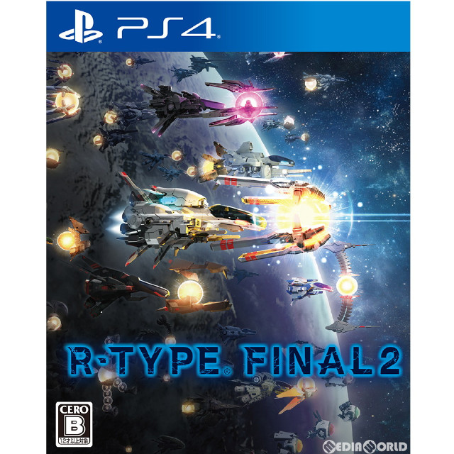 R-TYPE FINAL 2(アールタイプ ファイナル2) 通常版 [PS4 ] 【買取価格