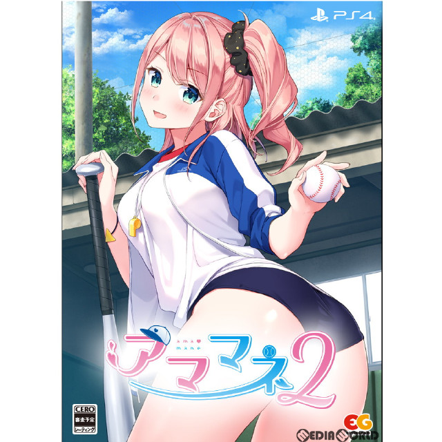 [PS4]アママネ2 プレミアムエディション(限定版)