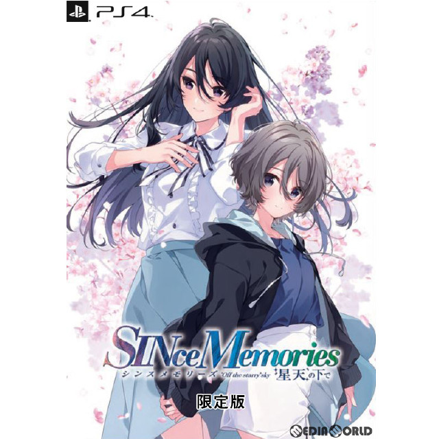 [PS4]シンスメモリーズ 星天の下で(SINce Memories Off the starry sky) 限定版