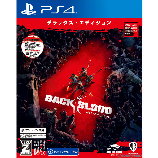 [PS4]バック・フォー・ブラッド(Back 4 Blood) デラックス・エディション(限定版)(オンライン専用)