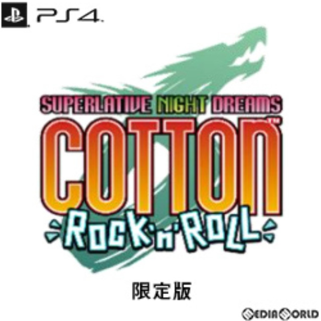 [PS4]コットンロックンロール コットンシリーズ30周年記念特別限定版