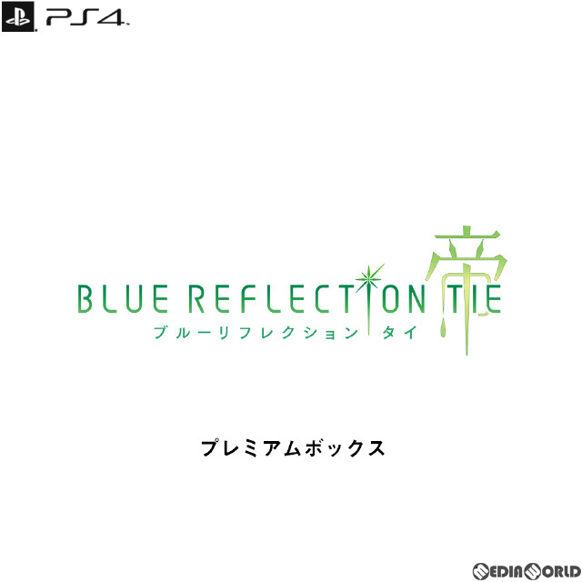 初封)BLUE REFLECTION TIE/帝(ブルー リフレクション タイ/帝