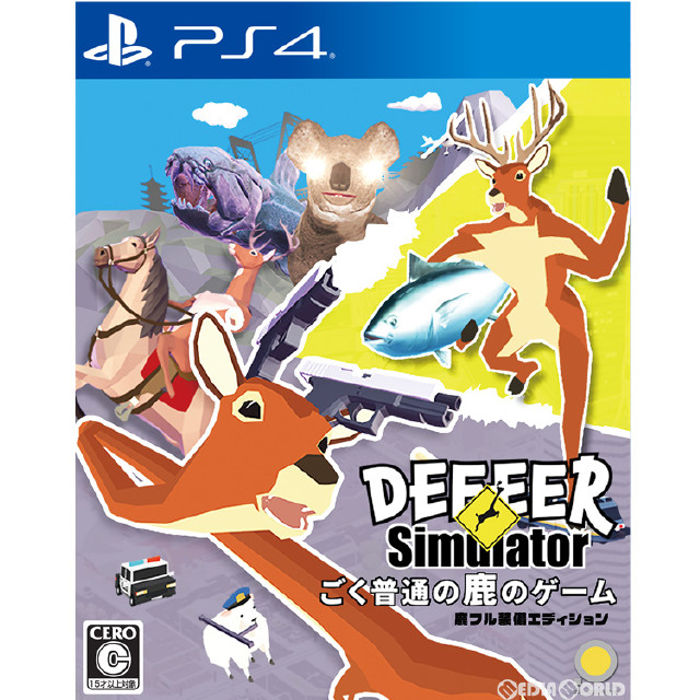 [PS4]ごく普通の鹿のゲーム DEEEER Simulator(ディアーシュミレーター) 鹿フル装備エディション