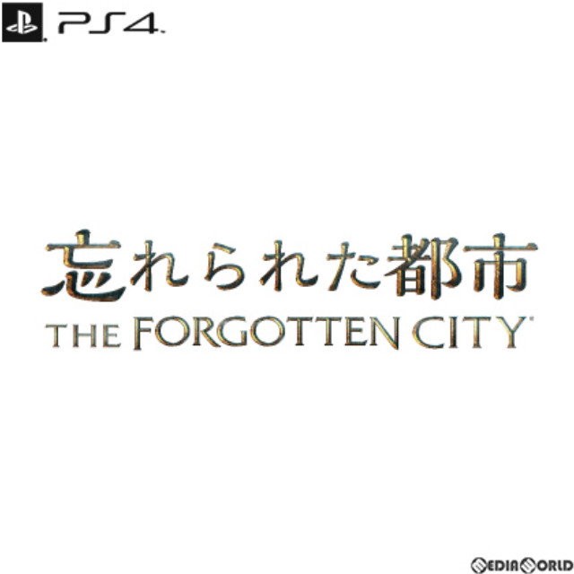 [PS4]忘れられた都市 - The Forgotten City(ザ フォーゴットン シティ)