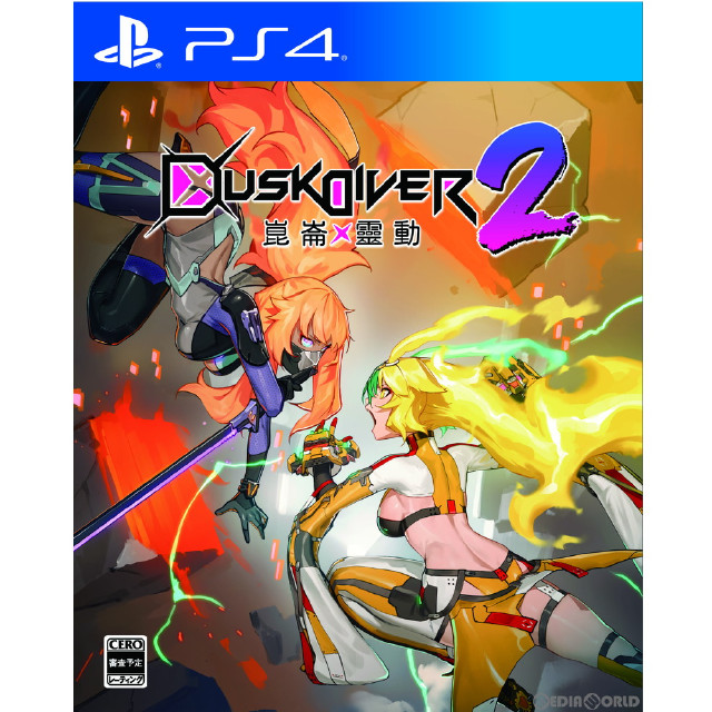 [PS4]DUSK DIVER2 崑崙靈動(ダスクダイバー2 コンロンレイドウ)