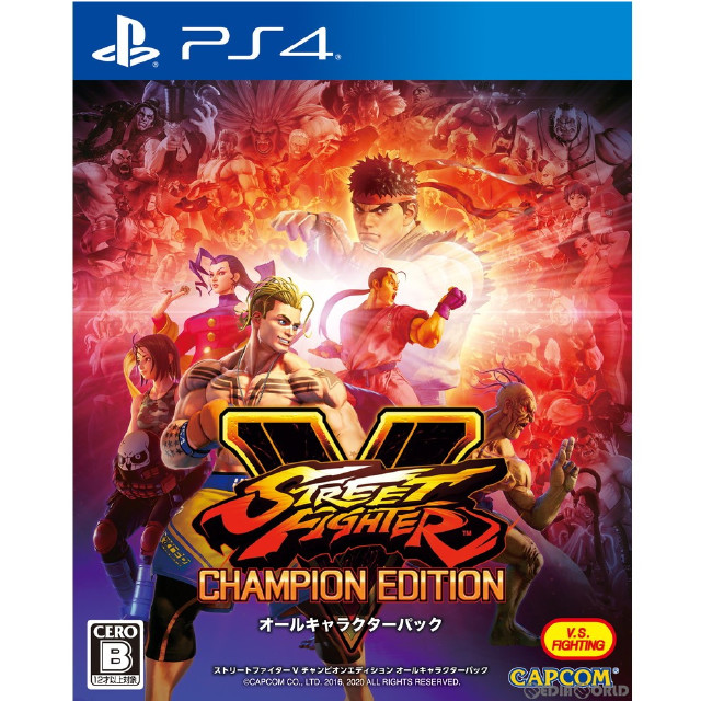 [PS4]ストリートファイターV チャンピオンエディション(STREET FIGHTER V CHAMPION EDITION) オールキャラクターパック