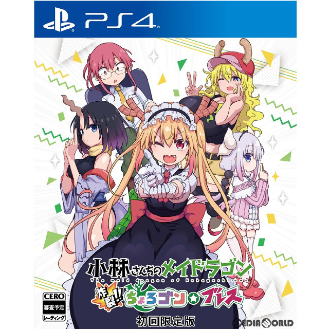 [PS4]小林さんちのメイドラゴン 炸裂?ちょろゴン☆ブレス 初回限定版