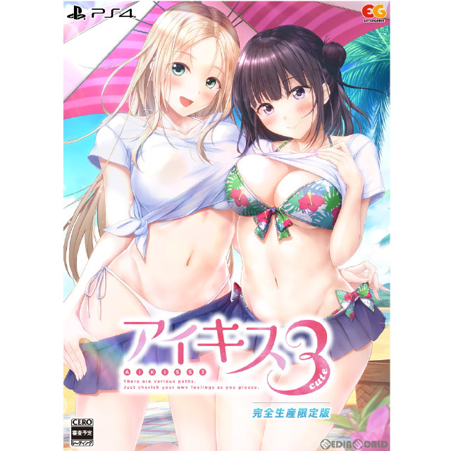 [PS4]アイキス3 Cute(AIKISS 3 キュート) 完全生産限定版