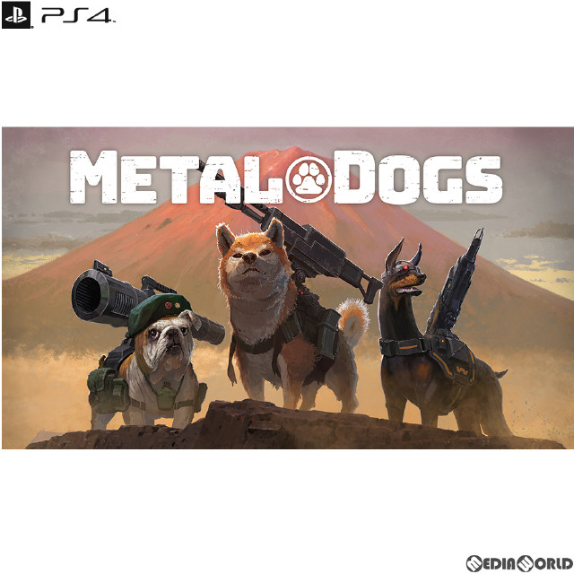 [PS4]メタルドッグス(METAL DOGS) わんわんわんダフル エディション(限定版)