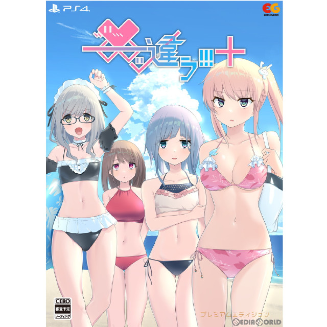 [PS4]――ッ違う!!!+ プレミアムエディション(限定版)